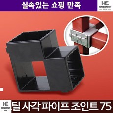 정자제작