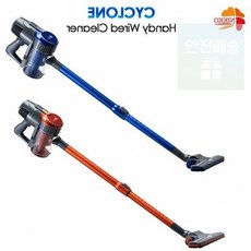 저렴한유선청소기
