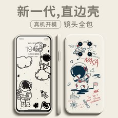 와이엠컴퍼니 캐릭터하드케이스 캐릭터디자인케이스 애니메이션 우주 비 적용 화웨이 MATE40 RS 액상실리콘 접착제