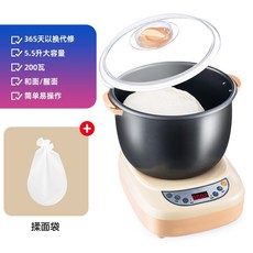 스타리치반죽기