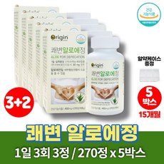 한림알로에