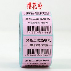 68569cd4ebb1e31414225d18da6004f1871ee1c15b414e465df04a0ef7be.jpg