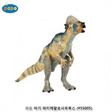 파포 (공룡 모형완구) 아기 파키케팔로사우루스 피