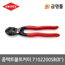 피아노커터기