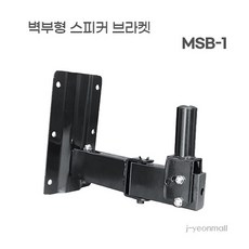 스피커스탠드대형