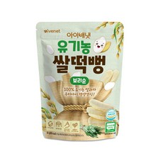 아이보리떡뻥