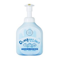 해피바스제로퍼센트