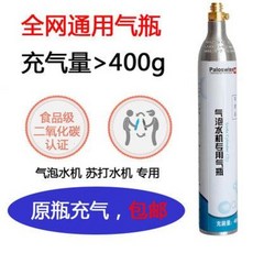 co2탄산실린더