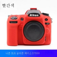 실리콘 케이스 니콘 D7000/D610/D600 마이크로싱글 카메라 바디슈트피복송강화막, D7000레드+화면강화필름, 1개 - 니콘d600