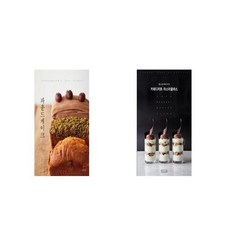 허니비케이크의카페디저트마스터클래스