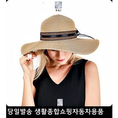 리본파나마햇