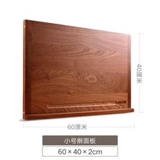 캄포도마 월넛 엔드그레인 원목마카롱여사도마 단단한 나무 대형 롤링 패널 가정용 초대형, 소 60 × 40cm