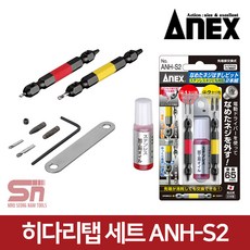 anh4930