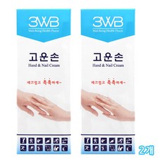 3WB 고운손 핸드크림 90g 2개 고보습, 1개입