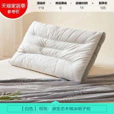 알레르망경추베개솜50