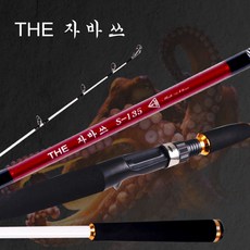 시월애_마켓1092SJ THE 자바쓰 문어 쭈꾸미 장어 광어 등 루어 낚시대 릴낚시대 고급낚시대 바다루어대 쭈꾸미낚시대 선상낚시대디엠_글로벌마켓1029, ★굴단지★THE 자바쓰135(베이트릴용)