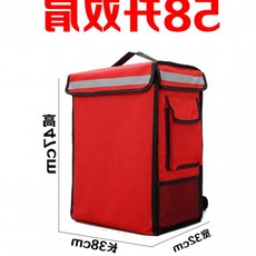 배달의 민족 배민 가방 대용량 음식포장 방수 42L 58L 오토바이 라이더 배낭 업소 배달대행, 58 리터 붉은 어깨, 상세페이지 참조