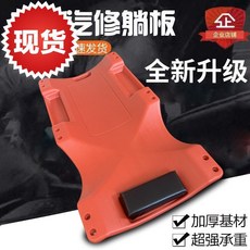 스키보수장비 자동차 수리 전용 공구 대전 바닥 신제품 t40inch두께 눕는판 스케이트보드 차량수리 슬레이트, T21-36인치블랙 빅휠 라이트내재(두꺼운), 기본