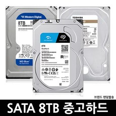 데스크탑 3.5인치 하드 SATA HDD A급 중고 하드디스크, 8TB