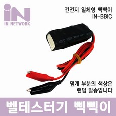 벨테스터 단선테스터기 테스터기 악어클립 단선체크기 케이블 단선 삑삑이 랜선 전기선, 해당 상품 선택