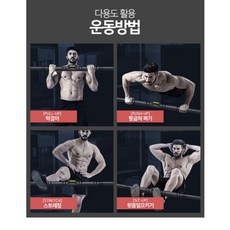 rizkiz접이식철봉