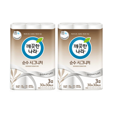 깨끗한나라순수시그니처브라운