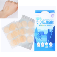 쿨링패치어린이용