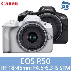 [캐논 정품] EOS R50 /RF S18-45mm F4.5-6.3 IS STM 렌즈 KIT /ED, 02. 캐논정품 R50+RF 18-45mm-화이트