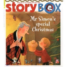 STORY BOX(월간) : 2016년 No.209, STORY BOX