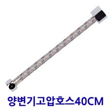 샤워기 욕실 설치 추천 고급 수도 화장실 신혼부부 호텔 여행용 주방 부엌 헬스장 사우나 홈쇼핑, 1