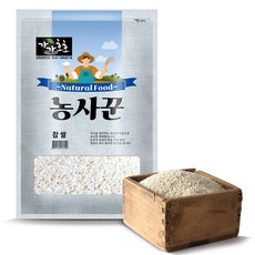 유가찹쌀4kg