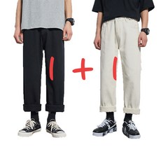 THE LOON 크림진+ 블랙 <1+1>