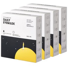 스팀베이스아이마스크