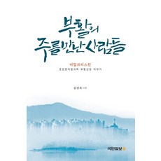 춘천뮤지컬