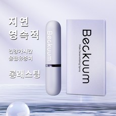 Beckuum 옴므 발기강화 롱래스팅 스프레이 맨 마사지 스프레이 퍼스널케어