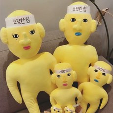 신묘한인형