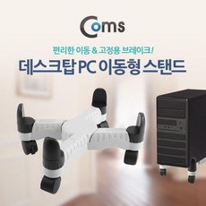 ::WLT⊙+멀티리더기 coms 스탠드 데스크탑 PC 이동형 //@(y+k=A62) 책상선반 usb, WLT◇ 1_더블유♣LT