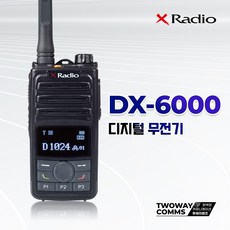 dx-6400