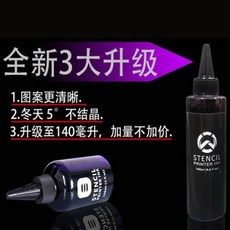 타투전사프린터