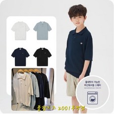 폴햄키즈반팔니트