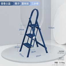 우마아웃트리거