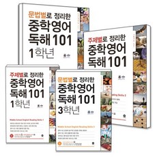 마더텅영어문법