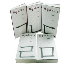 이오덕우리글바로쓰기세트