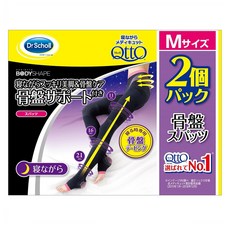 메디큐토스패츠