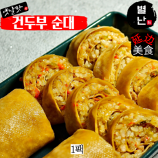 건두부순대