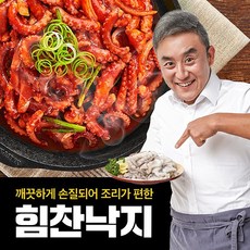 힘찬낙지