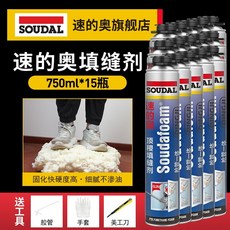 바닥발포제