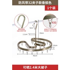 베란다빨래건조대스토퍼
