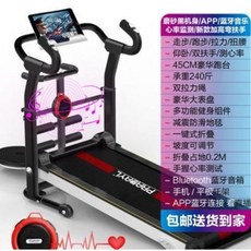 저소음 가정용 아파트 접이식 다목적 기계 워킹 블루투스 뮤지션 초 러닝머신