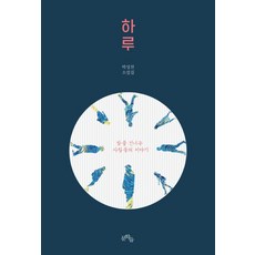 박성진real찐특허법
